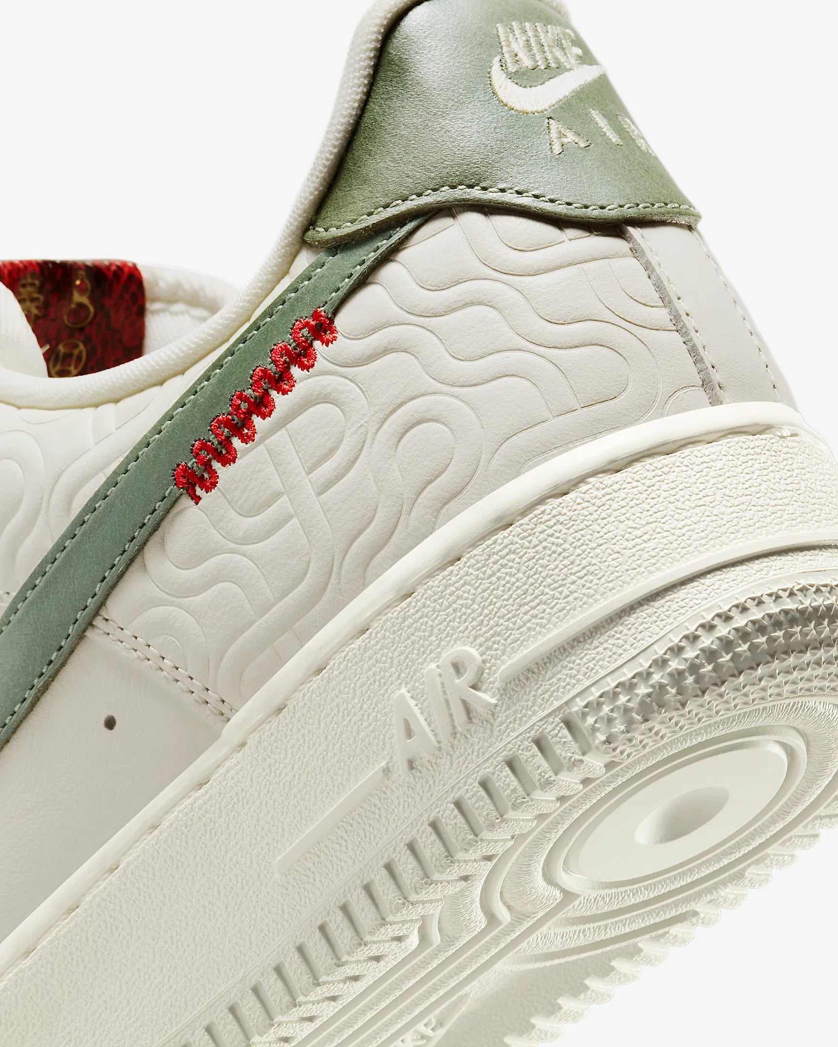 Air Force 1 '07 (Sail/Light Bone/University Red/Jade Horizon)