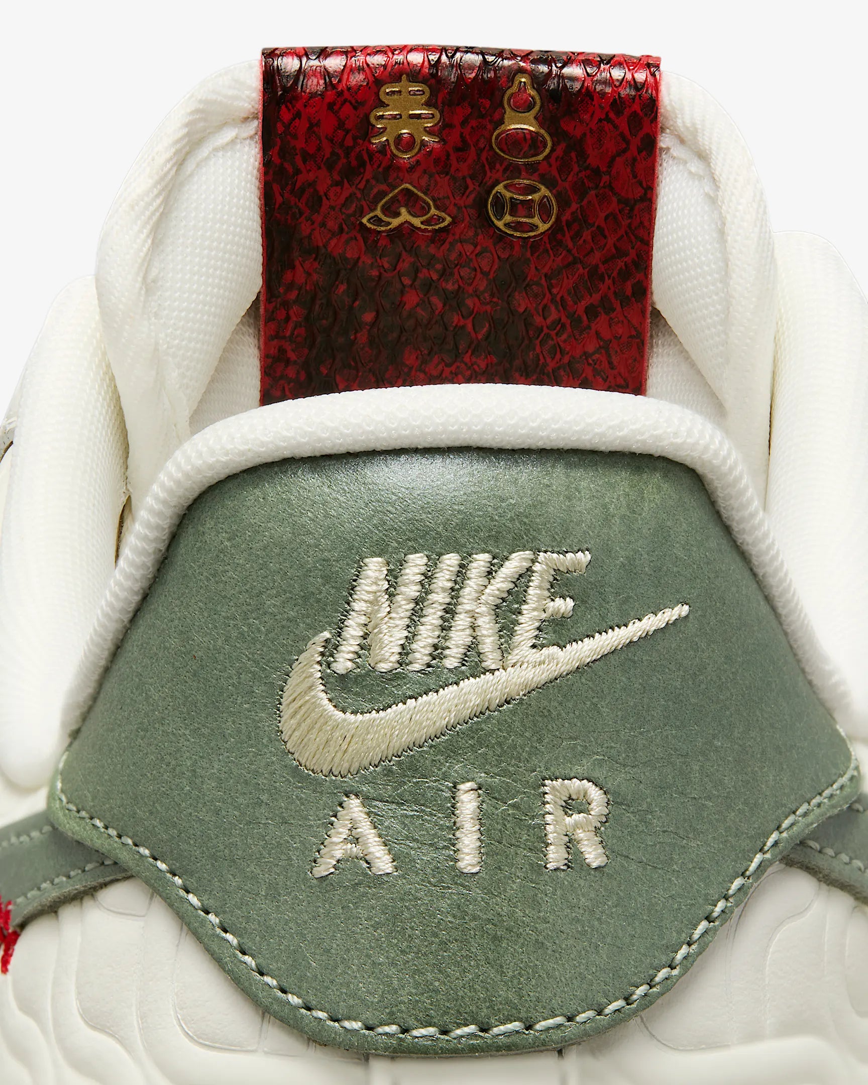 Air Force 1 '07 (Sail/Light Bone/University Red/Jade Horizon)